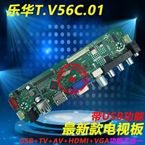 New TSU56JV5 0 T V56C 01 TV board with HDMI support USB programming N standard support