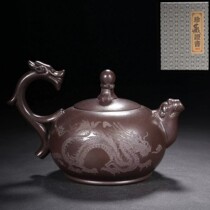 Xu Hantang original mineral purple clay dragon playing with pearls purple clay teapot household tea set Yixing purple clay teapot kung fu tea set