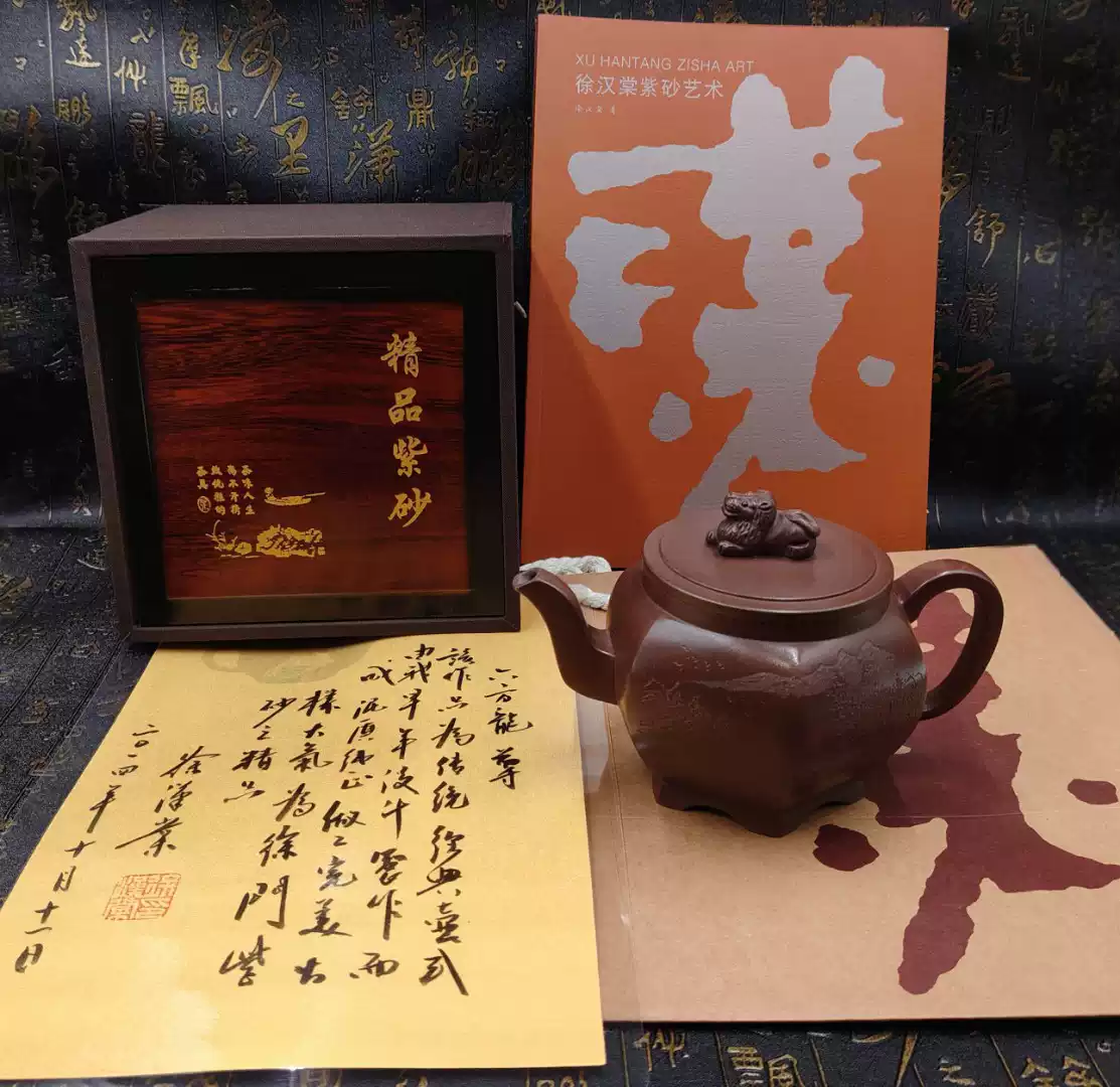 名家朱可心手工紫砂壶原矿底槽清高温窑变老茶壶收藏茶具