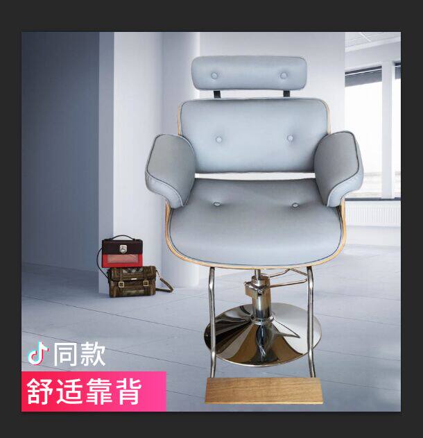 Net red 3am same haircut shop chair hair salon special beauty hair chair lift rotating disc cut hair chair manufacturer