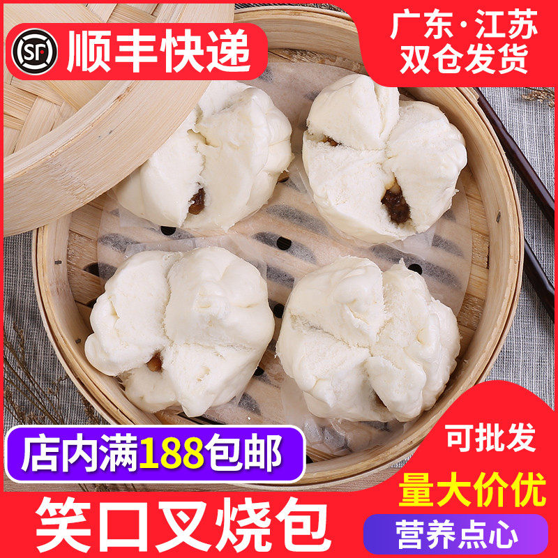 Honey Char Siu Bun Bun Shrimp Dumpling Breakfast Frozen Food Baked wheat noodles Baked wheat Hong Kong-style dim sum Breakfast Glutinous rice chicken