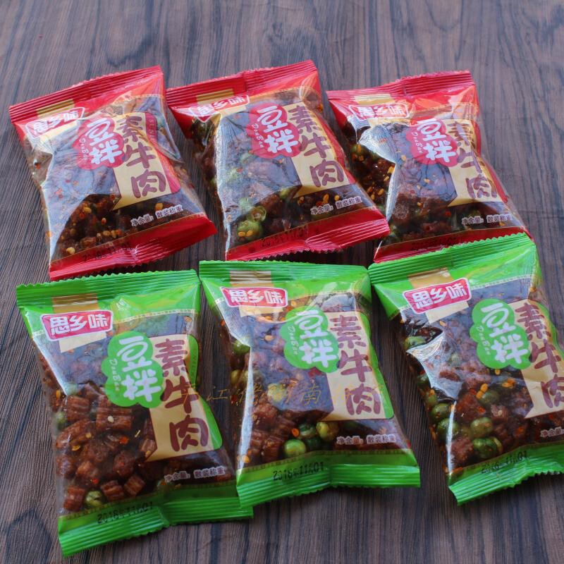 3 for 1: Nostalgic Flavor Bean Mixed with Vegetarian Beef Flavor Tendon 500g Garlic Spicy Bean Curd Strips, Specialty from Pingjiang, Hunan 3 for 1: Nostalgic Flavor Bean Mixed with Vegetarian Beef Flavor Tendon 500g Garlic Spicy Bean Curd Strips, Specialty from Pingjiang, Hunan