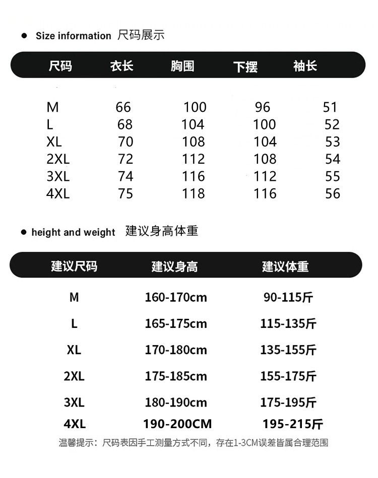 主推数据款社会小伙风流行拉链翻领卫衣休闲字母wy157p48控68 电商a222dsjda222a222wy157 11 货捕头