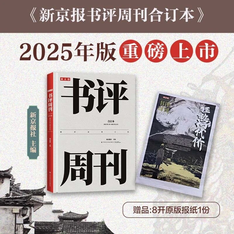 行楷對聯下 2025贺岁版精选行楷对联合集卡春联结婚生意新居乔迁祝寿对联繁体字对联