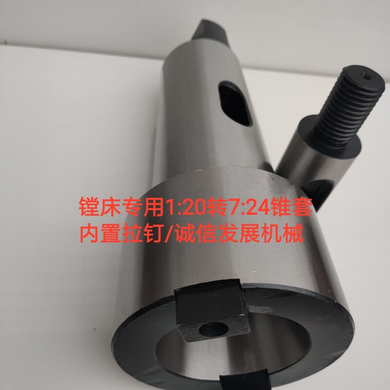 Toilet Metric 100 Metric 80 Mohs 6 Mohs 5 to Bt50/Bt40 Conversion Set 7:24 Cone Lathe Variable Diameter Set