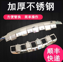 Suitable for Mercedes-Benz ML350 500 front and rear guards 06-08 ML350 ML500 bumper stainless steel guards