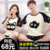 Phiên bản Hàn Quốc của bộ đồ ngủ đôi mùa hè cotton ngắn tay cỡ lớn nữ mẫu Phiên bản Hàn Quốc của những người đàn ông dễ thương sọc thường mặc phù hợp đồ mặc nhà cho cả gia đình Bên ngoài ăn mặc
