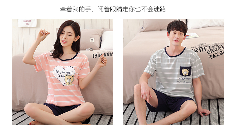 Pyjama mixte OTHER   en Coton à manche courte - Ref 3005851 Image 45