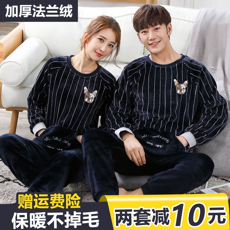 Pyjama mixte OTHER   en Polyester Polyester  à manches longues - Ref 3004062 Image 1