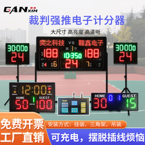 Basketball game electronic scoreboard battery-powered scoreboard with 24-second countdown timer LED screen referee scorer