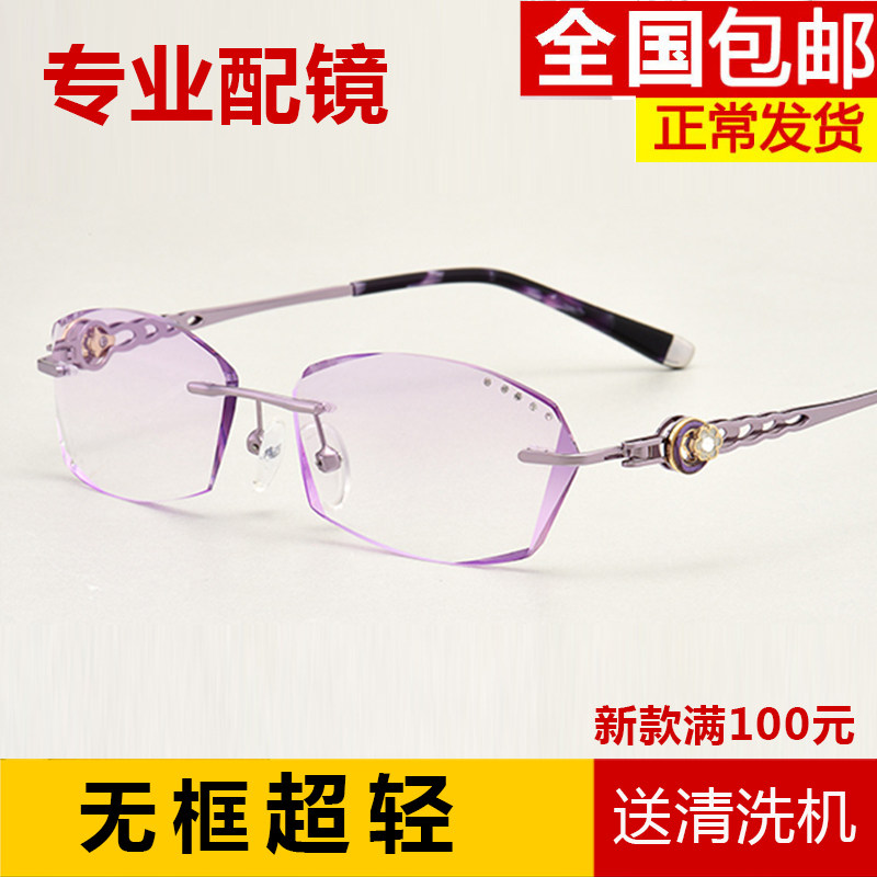 Fit without frame Nearsightedness Glasses Woman 100200300400500-degree Radiation Protection Asymptotic Color with degree finished product