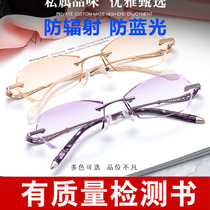 Anti-blue glasses female eye protection anti-radiation play computer to see mobile phone discoloration with myopia fatigue flat light protection