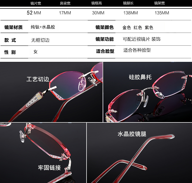 Kính titan nguyên chất khung kính Nữ siêu nhẹ kính không khung kính màu hoàn thành với kính cắt tỉa thủy triều phẳng mắt kính nam