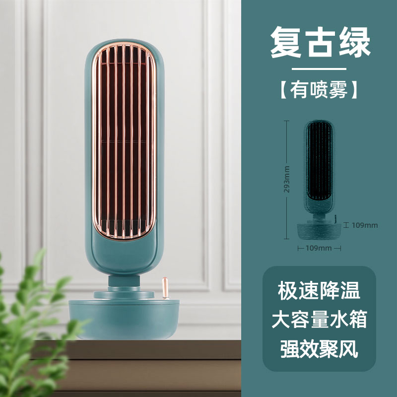 Spray Water Cooling + Forest Green] Cool Air Supply + Three Large Wind Power.Small fan office desktop small-scale spray electric fan summer student dormitory For bed usb charge Convenient With you Mini Humidifier Desktop dorm Bedside refrigeration Plug in Silence