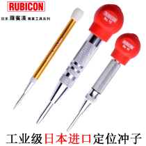 Japan RUBICON Robin Hood Полуавтоматический центр Fush Lush import Punpoint Punch Punch