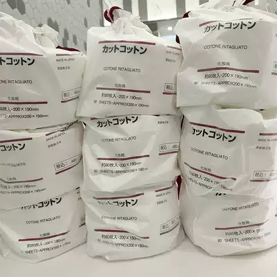 (Limited purchase of 5 rolls) 78 draw Oversized roll cleansing towel F191145