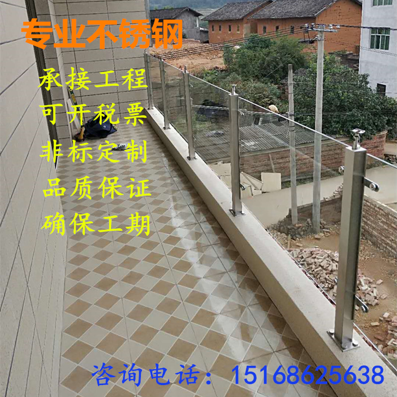 304 stainless steel column glass free punch card slot Stair handrail Balcony guardrail engineering custom manufacturers