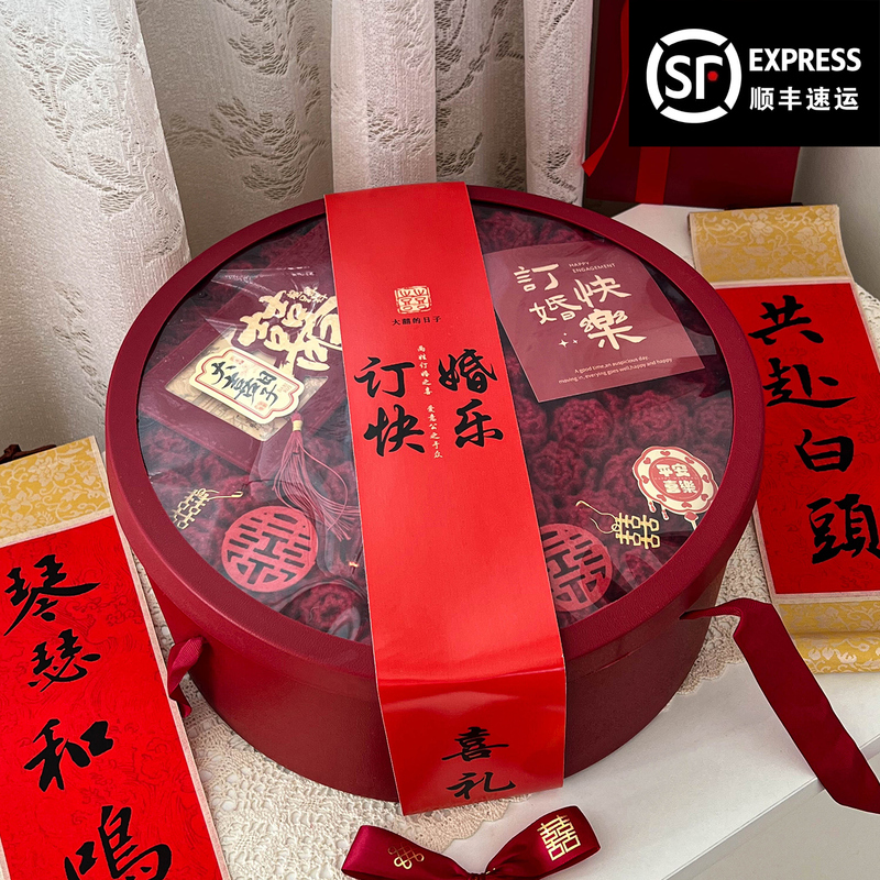Special Engagement Gifts for Newlyweds, Practical Gifts for Best Friends, Suitable Gifts for Sisters, High-End and Practical Gifts for Newlywed Sisters