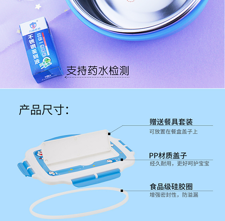 Canteen phim hoạt hình với bìa học sinh hộp ăn trưa 304 thép không gỉ tấm trẻ em lưới di động cách nhiệt hộp ăn trưa con dấu - Hộp cơm điện sưởi ấm hộp cơm cắm điện loại nào tốt