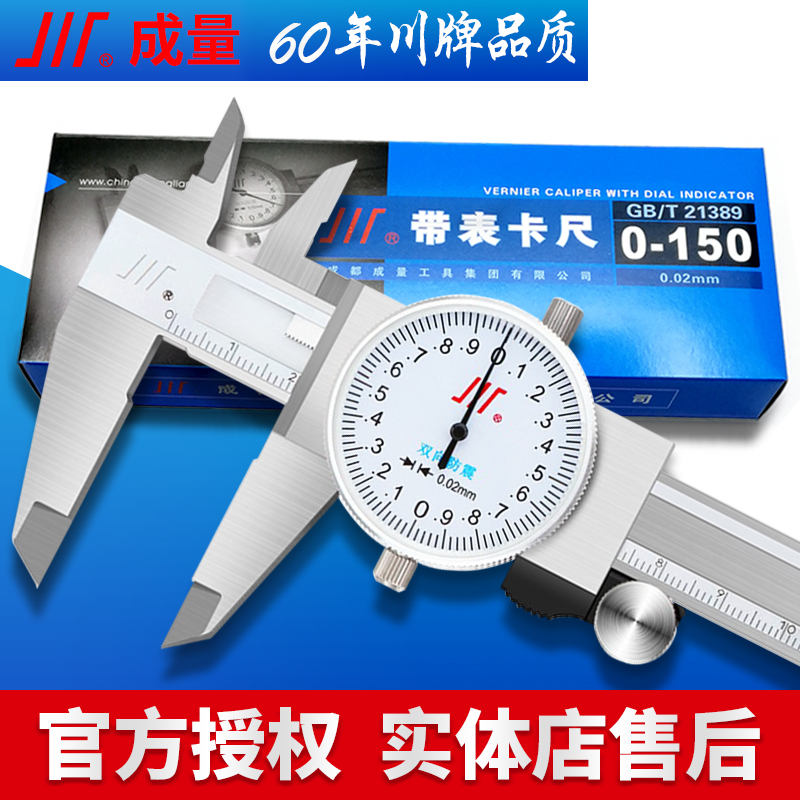 Sichuan Card in quantity with table Card ruler 0-150-200-300 Industry grade 0-01mm Precision stainless steel Oil Label Capruler
