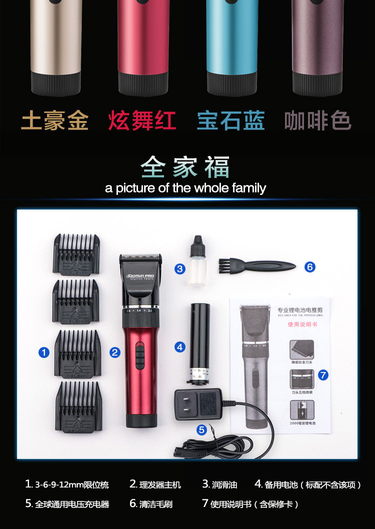 X6 Детали изменить 750_15