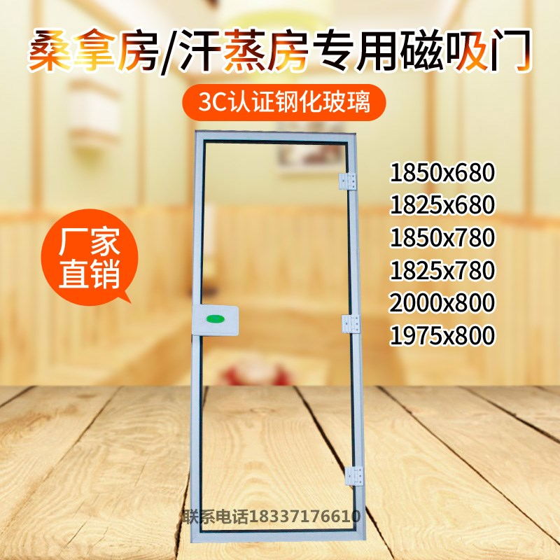 Sauna room door tempered glass door magnetic suction door aluminium alloy glass door steam room door bath door dry steam door