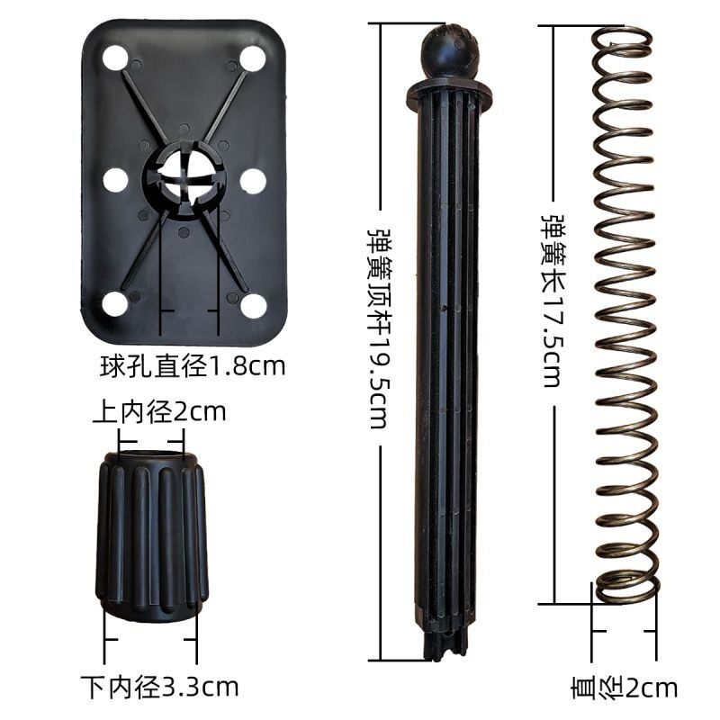 Horizontal lift rod scaling rod head support rod backpack screw accessories universal rotation spring top rod
