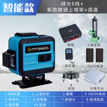 Touch screen scientific research resources pump horizontal light 12 line in one machine 16 line outdoor strong light import 8 line