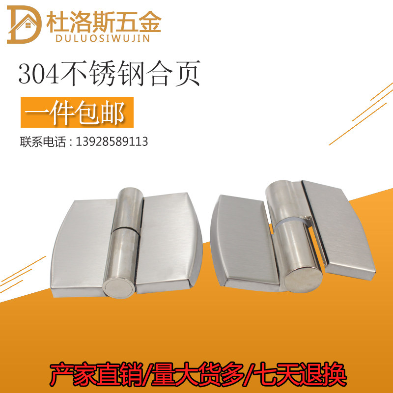 Public Health Interval Break Accessories 304 stainless steel thickened Self-closed Hinge Toilet Door Flat Laminated Door Hinges-Taobao