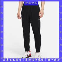 nike nike mens pants 2021 summer new woven basketball sports casual breathable trousers tide CV1991