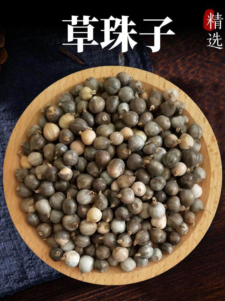 Grass beads seed Buddha beads bracelet chain grass bodhi seeds in bulk through the door curtain pendant string door with large grass beads