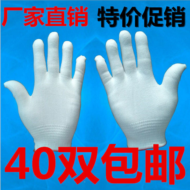 Gants pour enfants - Ref 2147062 Image 6
