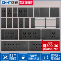 Chint 118 series switch socket large panel with USB household NEW5C black dark gray module Zhengtai