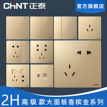 Chint 86 type switch socket conjoined household NEW2H series champagne gold couplet borderless large panel Gold