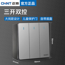 Chint exposed gray 86 type household switch socket open wire power supply lamp triple three open double control switch double