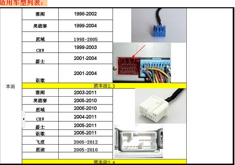 Принципиальная схема yatour