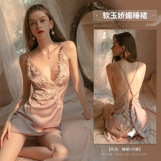 Lingerie women's mood high-end sexy suspenders nightdress lace underwear 2022 hot style fashion couple pajamas set