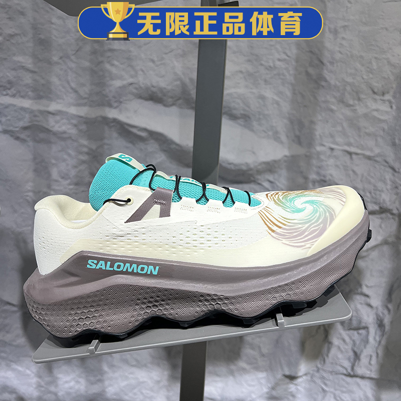 Salomon Ultra Glide 4 Men's Outdoor Breathable Cushioning Lightweight Trail Running Shoes 479691