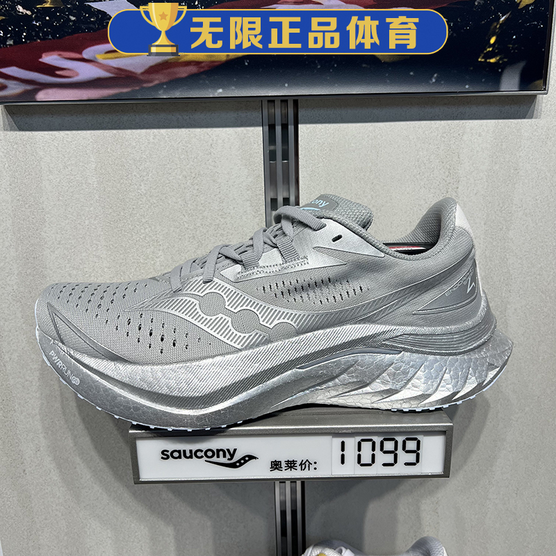 Saucony Endorphin Speed 4 Men's and Women's Breathable Racing Running Shoes S20940-600 Saucony Endorphin Speed 4 Men's and Women's Breathable Racing Running Shoes S20940-600