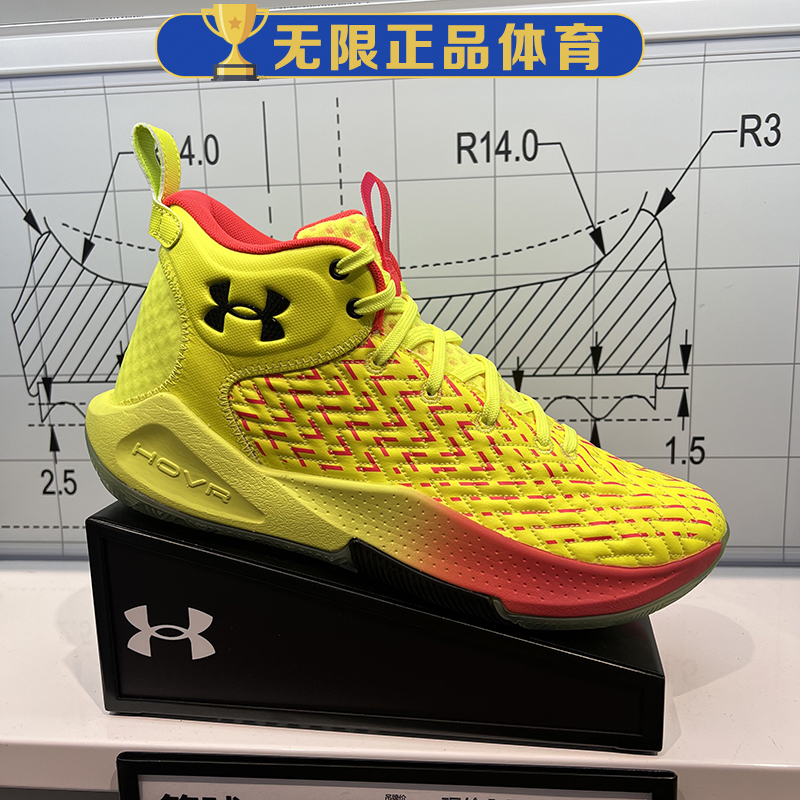 Authentic under Armour Ua Hovr Havoc 4 Clone Men's High-Top Practical Basketball Shoes 3025993