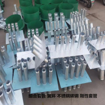 Custom-made rigid casing flexible casing pre-buried through the wall casing human airtight combination stainless steel waterproof casing 65