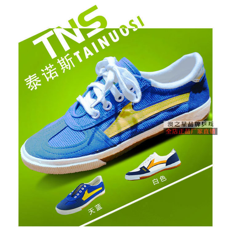 TNS Tenos Table Tennis Shoes Men's Shoes Women's Shoes Children Table Tennis Shoes Sneakers Training Shoes Men And Women Anti Slip
