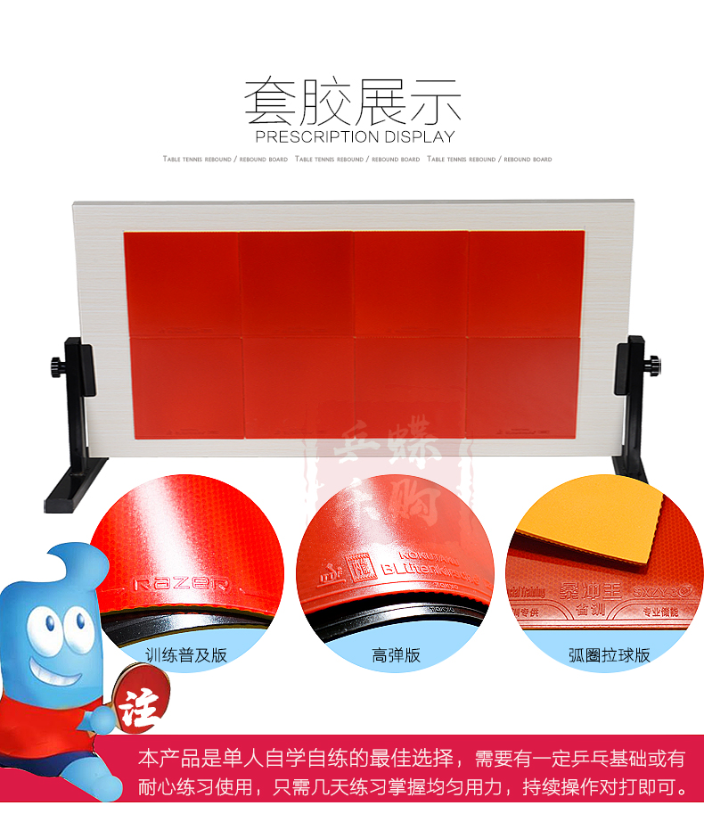 Ostar Star Table Tennis Rebound Board Counters Bảng Tennis Rebound Board Huấn luyện viên chuyên nghiệp Shuttlecock Set Ball Net banh bóng bàn mua ở đâu