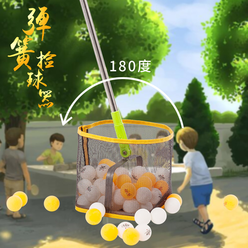 Bóng bàn bóng picker xách tay khuyến mãi trọng lượng nhẹ croquet net chọn bóng, bóng tạo tác đặt bóng net bóng net giày bóng bàn nữ đẹp
