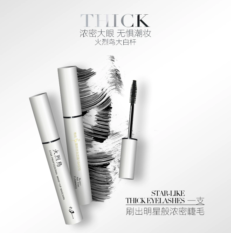 Mascara dày sao mascara dài không thấm nước lâu trôi uốn cong chống mồ hôi nước không nở trang điểm đích thực đảm bảo - Kem Mascara / Revitalash