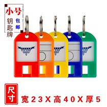  Jeris key box with 087 small key brand color keychain plastic key ring key label