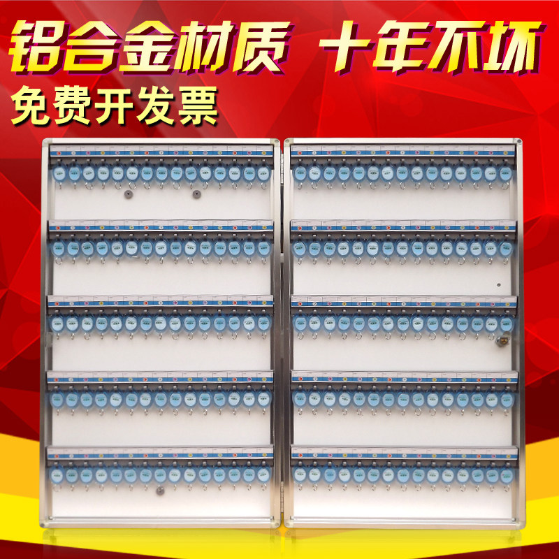 High-grade aluminum alloy key box 150-digit key cabinet Wall-mounted key management box key box