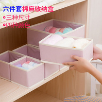 Underwear Panties storage box desktop finishing six-piece creative home rectangular fabric finishing box home