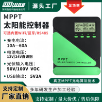 Contrôleur solaire MPPT entièrement automatique batterie au lithium plomb-acide type général 12V 24V 10a-60a pleine puissance