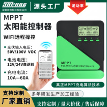 WiFi remote MPPT solar controller 10A-60A12V-24V home energy storage control system